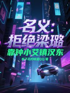亮剑：兵者诡道，老李觉醒小地图