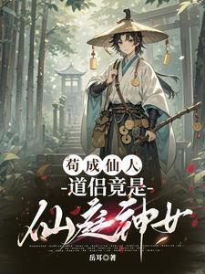 柯学之从Zero开始的救赎