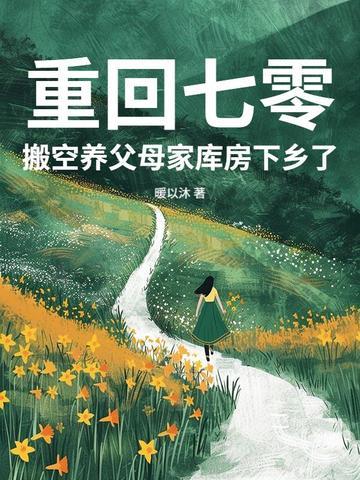 仙途双侣