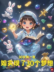 咒厄天书：仙界老祖竟是我自己