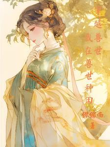 庇护所进化论