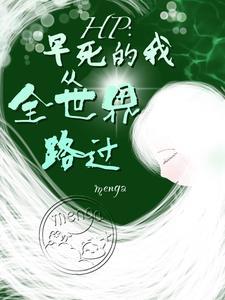 [全职同人] 职业联盟攻略手册