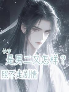 [历史同人] 诸朝来我农家乐