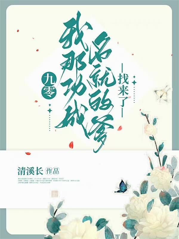 殡仪馆守灯人：午夜规则怪谈