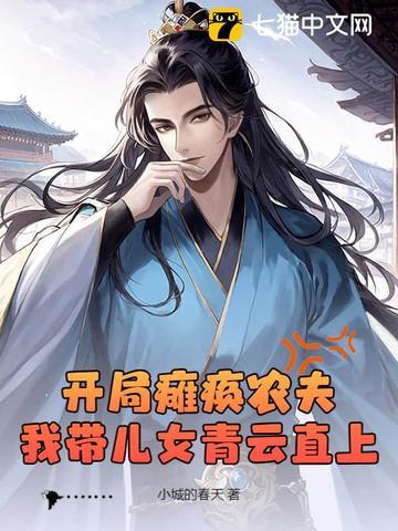 我的格斗面板能无限突破