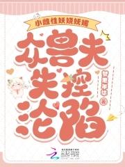 噬月医妃：逆天狂凰虐渣忙