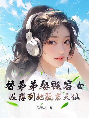 全民：觉醒虫族主宰，一秒孵一虫！
