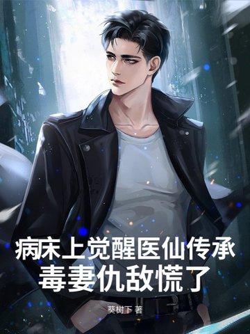 龙啸九州