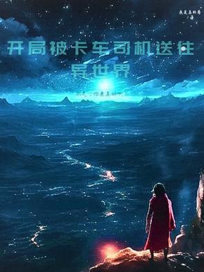 病美人和壮夫郎