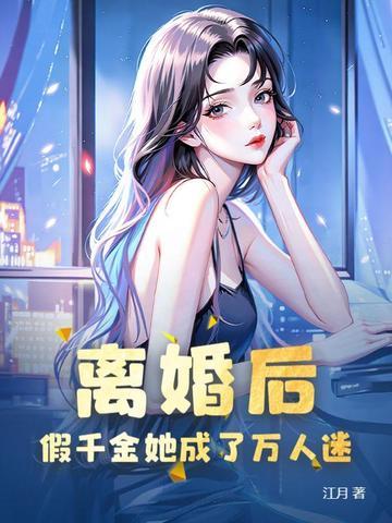 大秦帝母：系统助我改写历史