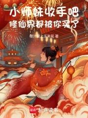 逆世万魔祖