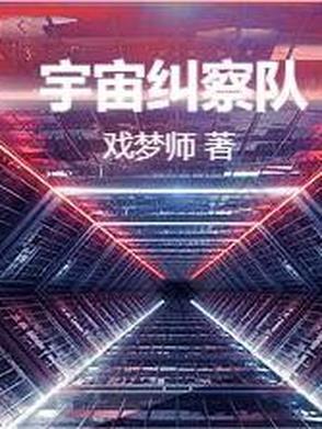 天呐：重生后影帝追妻我难招架