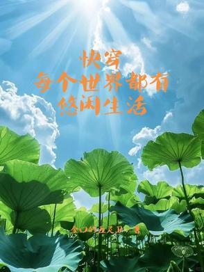 斩神：代理7个葫芦娃