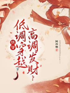 异世界跑腿：终点别是魔王城啊