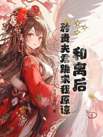 老六闹玄门