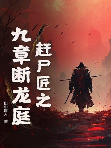 寄生舔狗，觉醒后我彻底杀疯了！