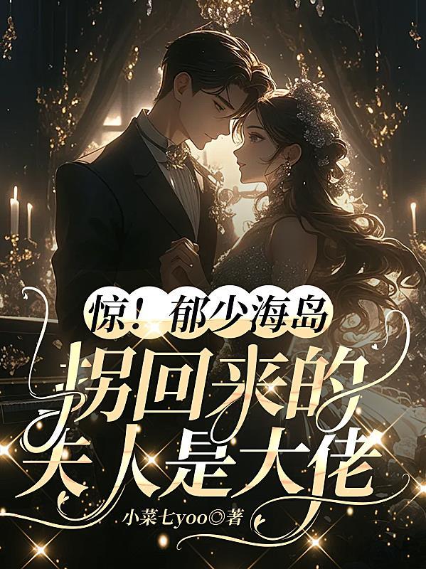 四合院：娄小娥新荒，耕田播种
