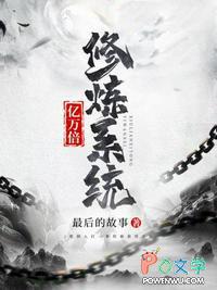 [综漫] 爱的团扇相互内耗