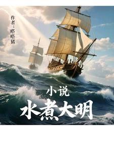 行尸走肉：先知林峰