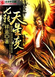 大明：人在洪武，复活常遇春