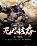 情动九天