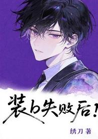 我本就是为你而来