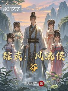 [排球少年同人] 排球，易如反掌
