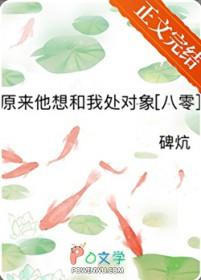 [综漫] 来，上个buff再打