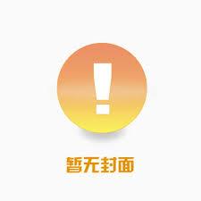 抗战：我能读心，你拿什么赢