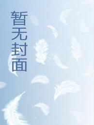 开学第一天，我有神豪系统合理吧