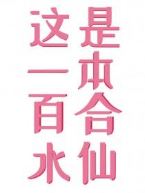 情书写给九年后