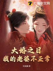 大干第一纨绔