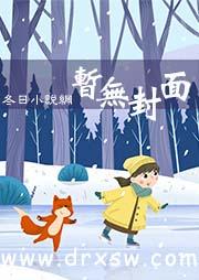 我，成魔后，一剑撼天