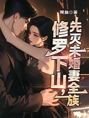 轮回亿万世，我居然有女儿了？