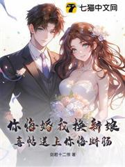 前妻后悔转身，我已儿女双全！