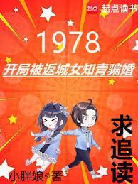 年代：巨额私房钱被媳妇儿发现了