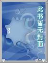 魔僧