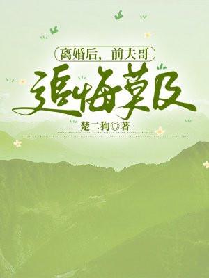 [综英美] 万人迷翻车实况