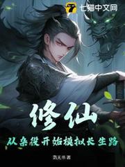 和亲公主夺江山，阴鸷王爷求垂怜