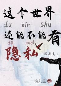 [综漫] 如何拥有情绪稳定的年上男友