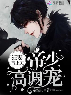 官场：平步青云后，前妻后悔了