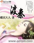 农女福妻有点田