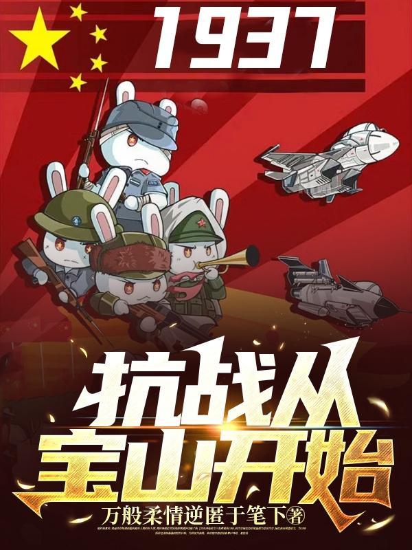 七星落长空