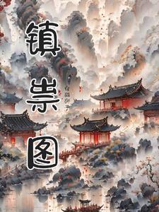恶魔圣经