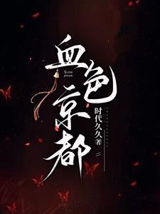 玩游戏会死人？一代杀神就此诞生