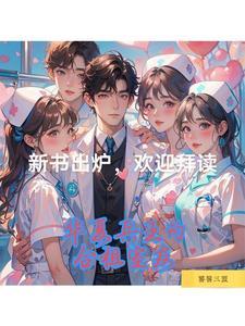 辉煌盛世