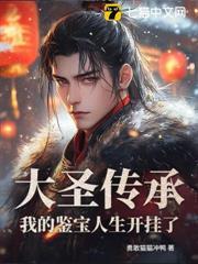 从社畜到鉴宝大佬，美女排队争宠？