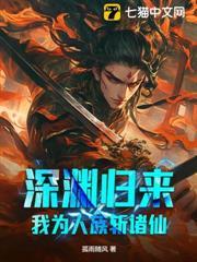 剑葬诸仙
