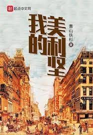 法兰西之父