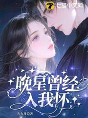 邵总别等了，夫人今晚不回家